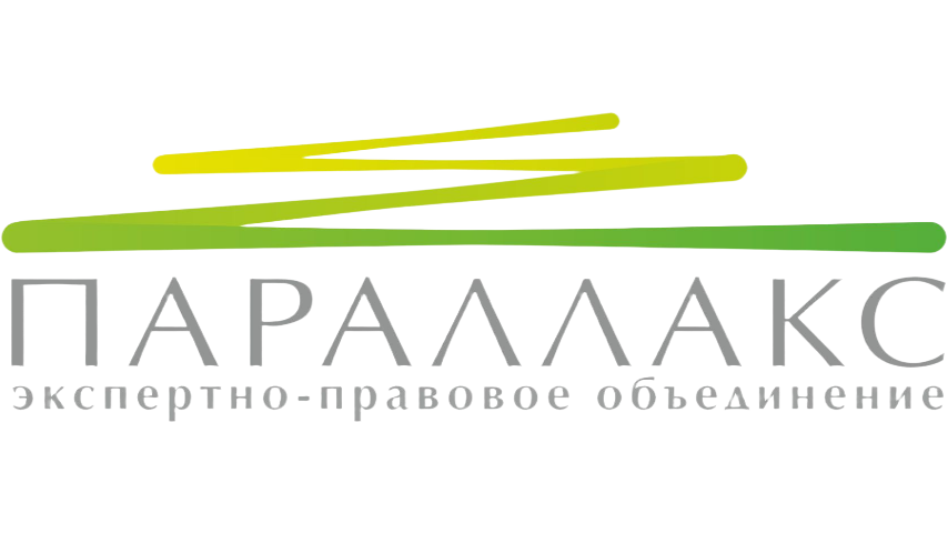 Параллакс